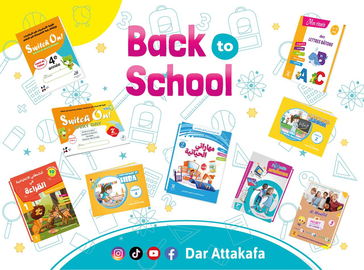 mega-menu-banner